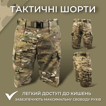 Тактичні військові шорти для армії TEXAR MC-CAMO WZ10 камуфляж XXL