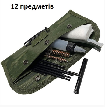 Набор для чистки оружия Military GK13 12 предметов в чехле