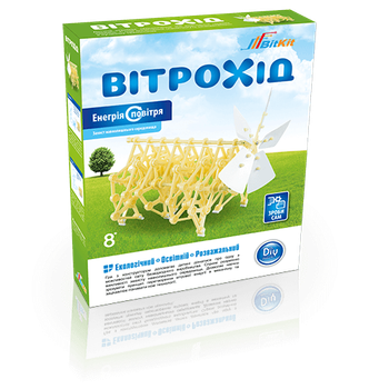 Набор для сборки BitKit Ветроход (2141)