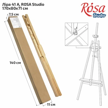 Мольберт Rosa стаціонарний №41А GPТ500459470 сосна, ліра 71*80*170см макс розмір полотна 124см (розібраний)