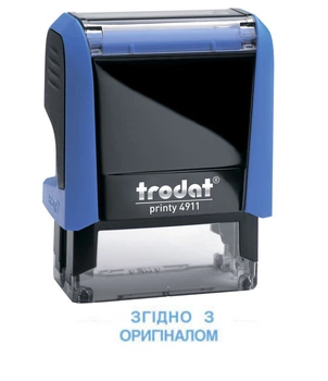 Штамп "ЗГІДНО З ОРИГІНАЛОМ" Trodat (4911-1.16)
