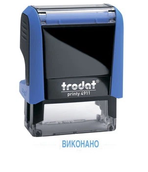 Штамп Trodat ВИКОНАНО (4911-1.34)