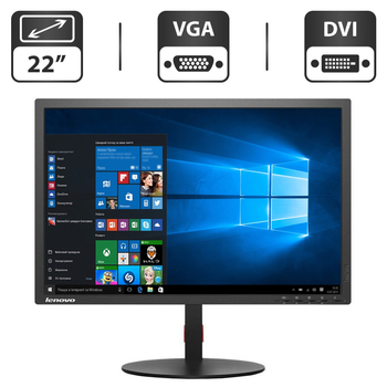Монитор Б-класс Lenovo ThinkVision T2254A / 22" (1680x1050) TN / VGA, DVI + Кабели подключения б/у