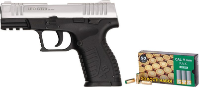 Пистолет сигнальный Carrera Arms "Leo" GT70 Shiny Chrome + Холостые патроны STS пистолетные 9 мм 50 шт (300367013_19547199)