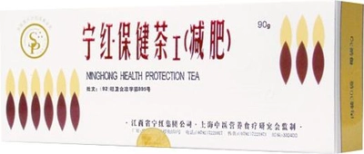 Herbata Meridian Ninghong w szaszetkach 30X3G (ME050)