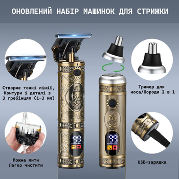 Набор Профессионального Барбера 21 в 1: Беспроводная аккумуляторная Машинка для Стрижки Волосы Resuxi 1800 mAh, Мужской Триммер для окантования бороды и осков 600 mAh, Триммер для ушей, носа и усов 400 mAh
