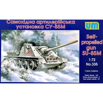 Модель самоходная артиллерийская установка СУ-85М, Unimodels (UM335)