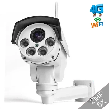 Уличная 3G / 4G камера видеонаблюдения D.L. NC47G-EU (2 Мп / 5x), поворотная PTZ, FullHD 1080P