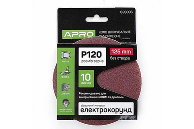 Коло шліфувальне на липучці Apro P120 125 мм 10 шт./уп.