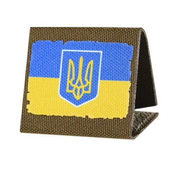 MOLLE Patch Прапор України з гербом Full Color/Coyote
