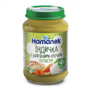 Дитяче пюре Hamanek індичка з овочами і рисом, 190 г (8595139721602)