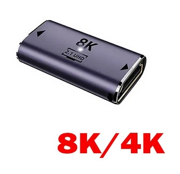 Переходник HDMI - HDMI (соединитель HDMI прямой HDMI мама - HDMI мама) 8K HD