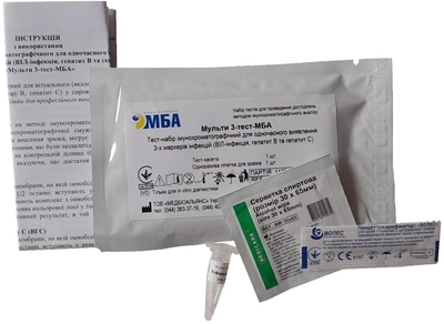 Тест-набор иммунохроматографический Verus Мульти 3-тест-МБА для одновременного выявления 3-х маркеров инфекций (ВИЧ-инфекция, гепатит В и гепатит С) (4820214040236)