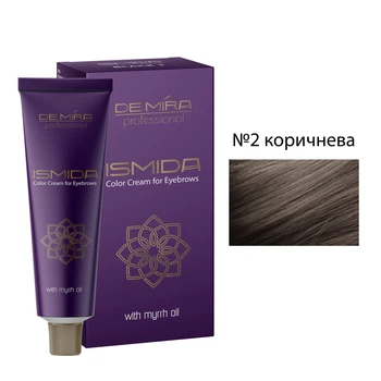 Крем-фарба для брів з олією мірри DeMira Professional Ismida коричневий 20мл+20мл (27815.002)