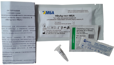 Тест-набір імунохроматографічний Verus HBsAg-тест-МБА для виявлення поверхневого антигену вірусу гепатиту B (4820214040908)