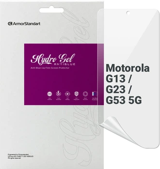 Гідрогелева плівка ArmorStandart Anti-Blue для Motorola Moto G13 / G23 / G53 5G (ARM66223)