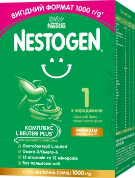 Смесь сухая молочная Nestogen 1 с лактобактериями L. Reuteri для детей с рождения 1 кг (7613287103673)
