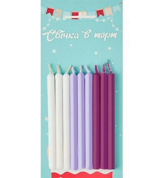 Свічки для торта "Lavender mix" набір - 8 шт., висота - 8 см., Україна