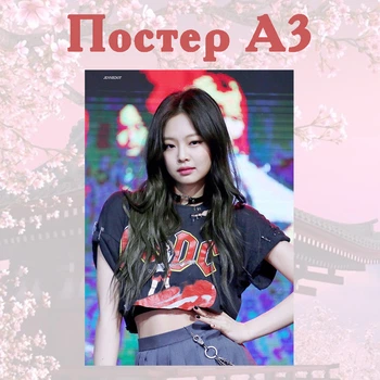 Постер плакат Дженні Блекпінк BLACKPINK 42х29 см А3 (poster_ 0136)