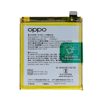 Батарея OPPO BLP735 | OPPO Reno 2 / Reno 2Z / Reno 2F [Original PRC]