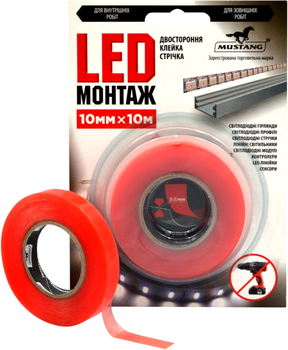 Двухсторонняя клейкая лента LED Монтаж Mustang 10 мм х 10 м (LD1010)