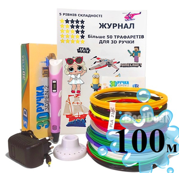 3D-ручка з різнокольоровим Еко Пластиком 100 м (20 кольорів) з Трафаретами та пластиком, що світиться в темряві з LCD екраном 3D Pen 2 Pink