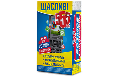Стартовый пакет Globex Neon A1 акционный CDMA Телефон + Год без абонплат