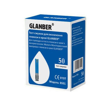 Тест-полоски GLANBER BS01 (глюкоза) 50 шт