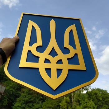 Настінний дерев'яний тризуб Woodyard Державний герб України 50x38 см (тризуб20)