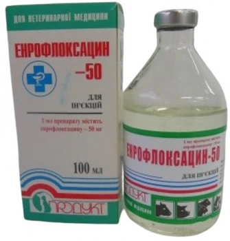 Энрофлоксацин-50 (инъекционный) флакон 100 мл ПРОДУКТ