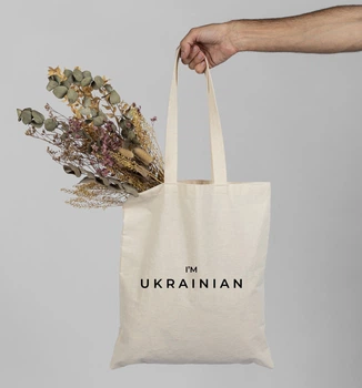 Шопер еко сумка патріотичний "I'm Ukrainian" Я Українець