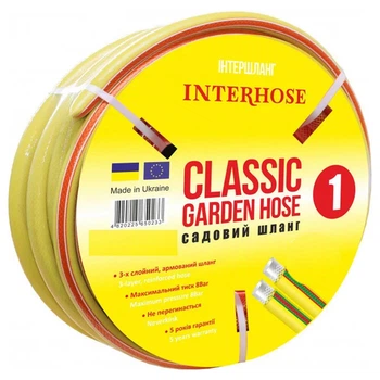 Шланг Interhose Classic 1 3/4 30 м (105667)