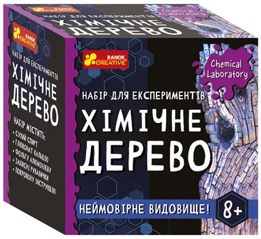 Набор для экспериментов Ранок 10138037У Химическое дерево