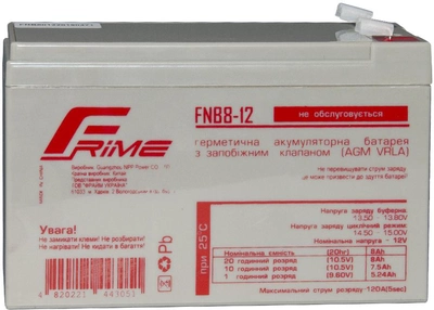 Аккумуляторная батарея Frime 12V 8AH (FNB8-12)