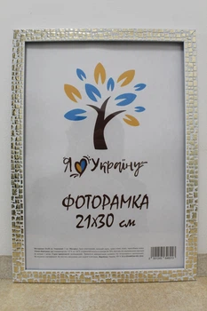 Фоторамка 21Х30, (А4), белый с золотыми квадратами, 1611K-015-3G, ОРГСТЕКЛО + ДВП