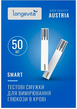 Тест-полоски Longevita Smart, 50 шт.
