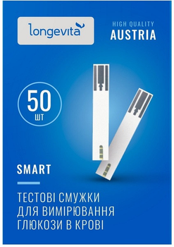 Тест-смужки Longevita Smart, 50 шт.