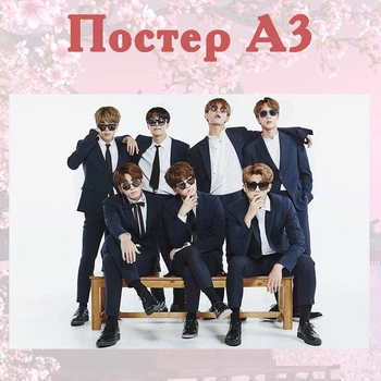 Постер плакат BTS Bangtan Boys 42х29 см А3 (poster_0171)