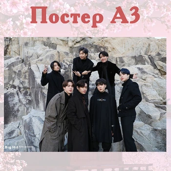 Постер плакат BTS Bangtan Boys ON 42х29 см А3 (poster_0219)
