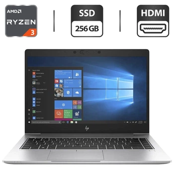 Ультрабук HP EliteBook 745 G6 / 14" IPS / Ryzen 3 3300U (4 ядра по 2.1-3.5GHz) / 8GB DDR4 / 256GB SSD / Radeon R6 Graphics / WebCam / HDMI б/у