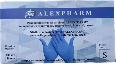 Перчатки нитриловые Alexpharm неопудренные синий кобальт S 100 шт