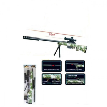 Дитяча ігрова снайперська гвинтівка A-Toys M66C-1