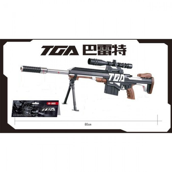 Детская игровая снайперская винтовка A-Toys 2017-1