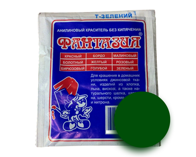 Краситель FROM FACTORY MEL для одежды анилиновый Фантазия на 1кг/12г Темно-зеленый