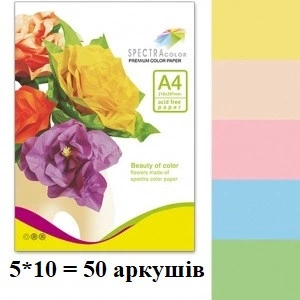 Бумага цветная Spectra Color А4 80 г/м² 50 листов, набор 5 цветов пастельная