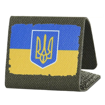 MOLLE Patch Прапор України з гербом Full Color/Ranger Green