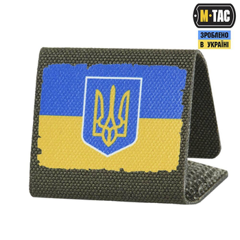 MOLLE Patch Прапор України з гербом Full Color/Ranger Green
