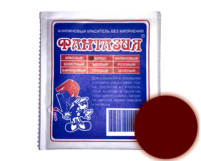 Краситель FROM FACTORY MEL для одежды анилиновый Фантазия на 1кг/12г Бордо