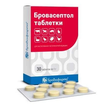 Бровасептол № 30 таблетки