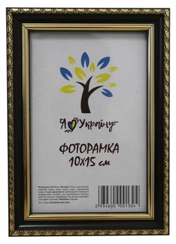 Фоторамка 10Х15, (А6), коричневая с золотым обрамлением, 1715-x048, СТЕКЛО + КАРТОН